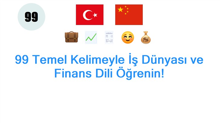 99 Temel Kelimeyle İş Dünyası ve Finans Dili Öğrenin!